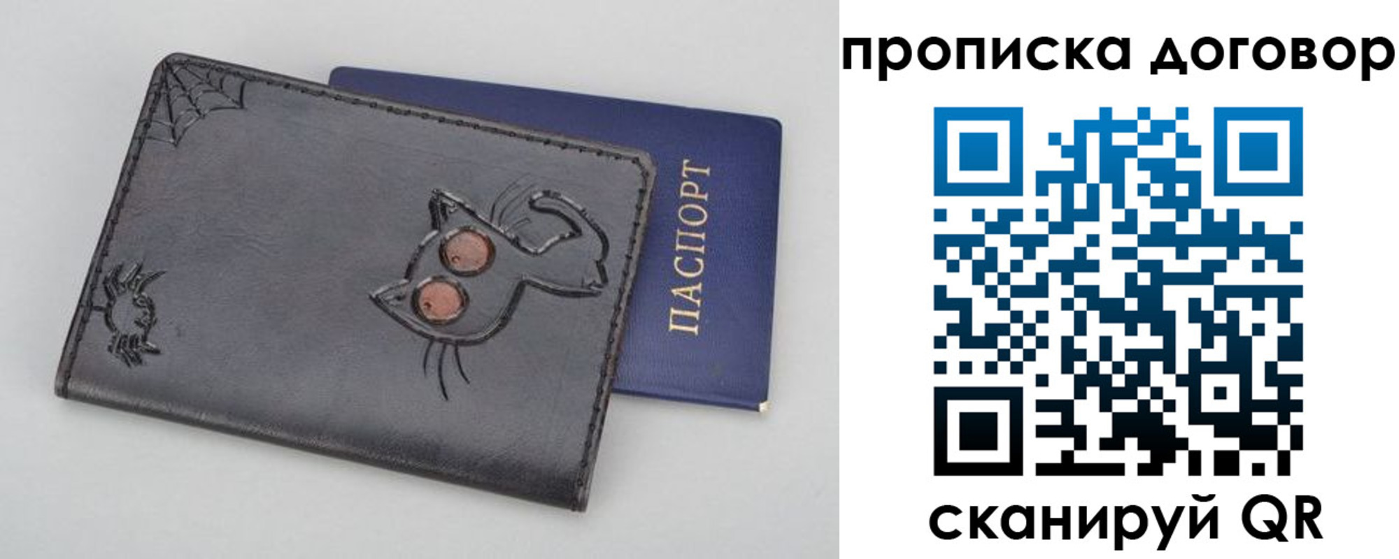временная регистрация законно в Лабинске