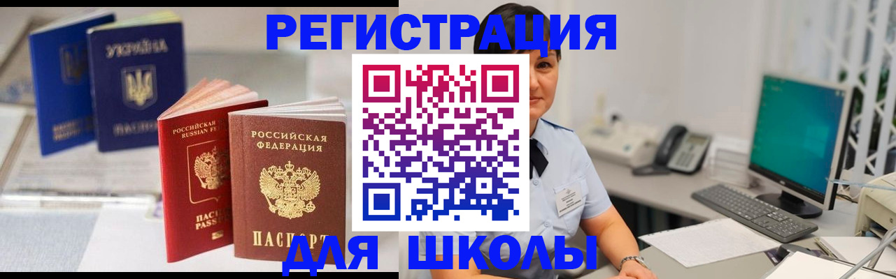 пропишу в квартире в Лабинске